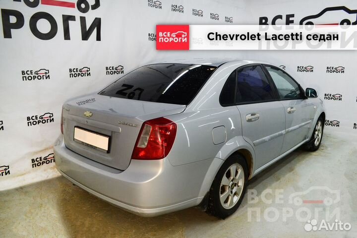 Chevrolet Lacetti седан ремонтная Арка