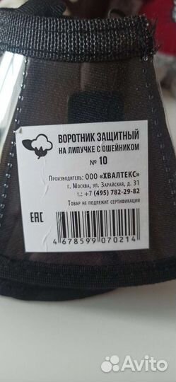 Когтерез, вещи для собачки