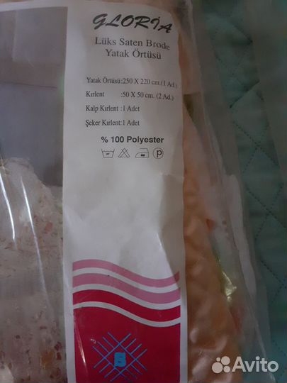 Роскошное атласное вышитое покрывало