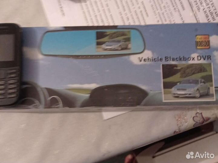 Авторегистратор