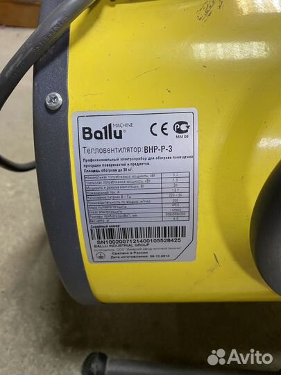 Продам тепловую пушку 3000w