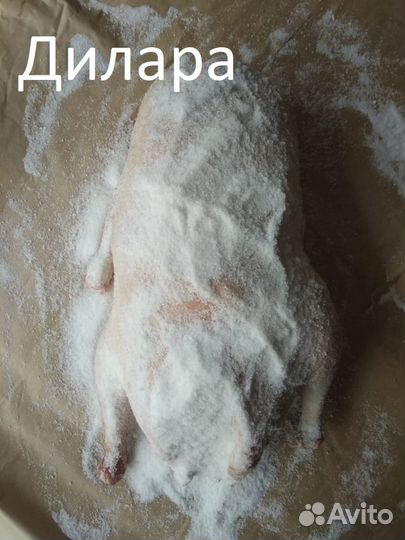 Гусь вяленый
