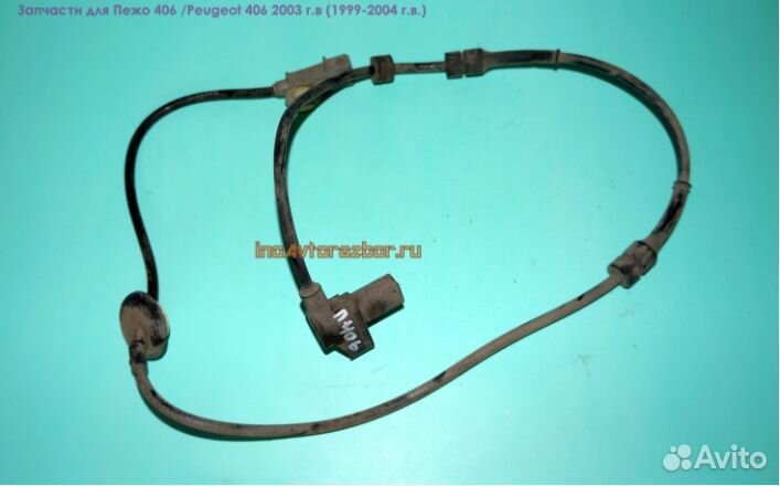 Датчик ABS передний лп 265006 для Peugeot 406