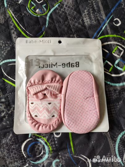 Пинетки/носочки