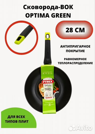 Сковорода вок