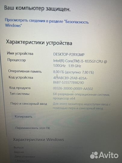 Ноутбук Lenovo