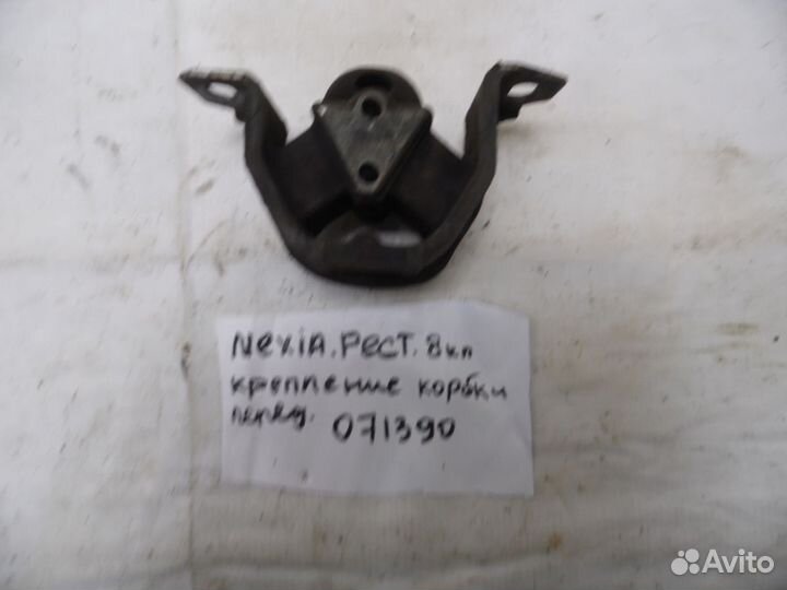 Опора двигателя левая Daewoo Nexia 1995-2016
