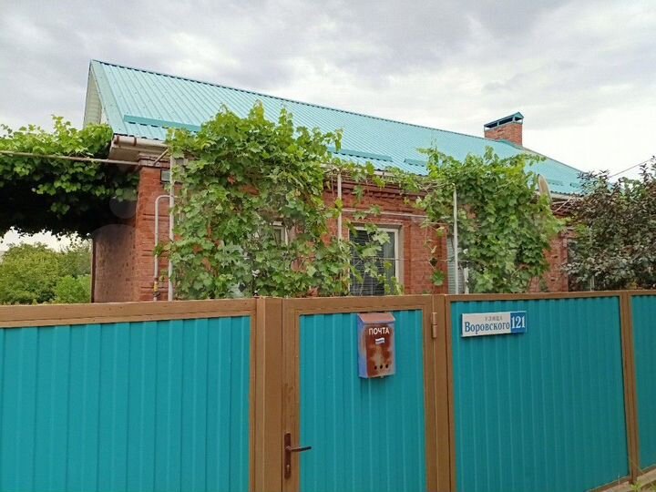 Дом 70 м² на участке 12 сот.