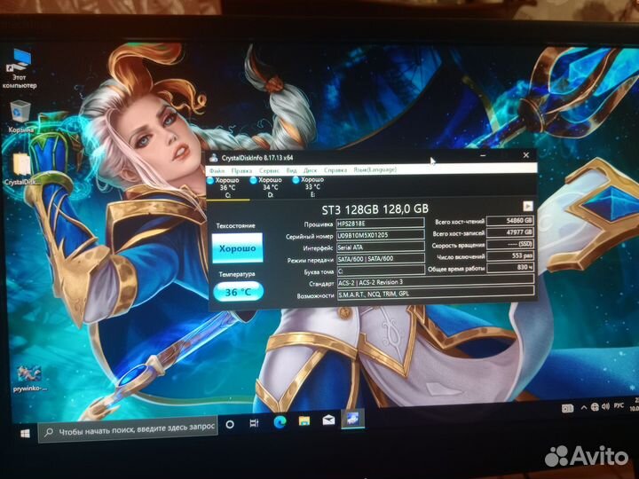 Жесткий диск ssd