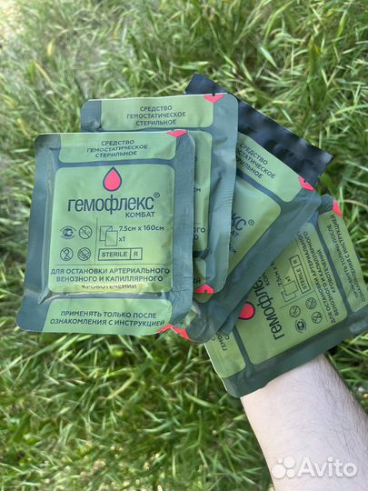 Гемостатический бинт