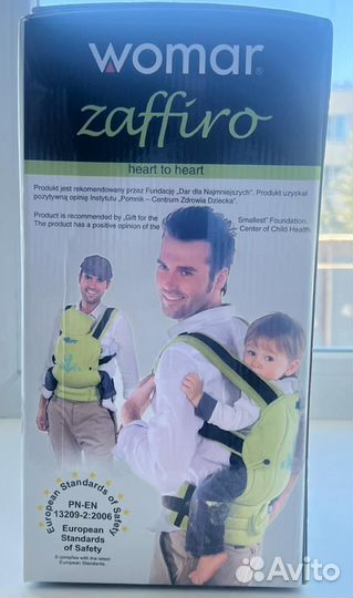 Переноска для детей кенгуру