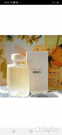 Туалетная вода