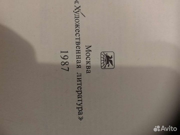 Коллекционирование