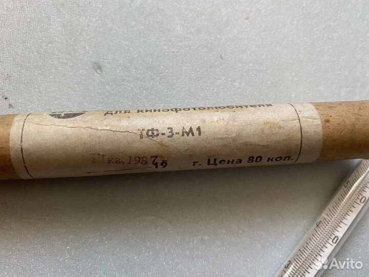 Градусник Термометр Кинофотолюбителя