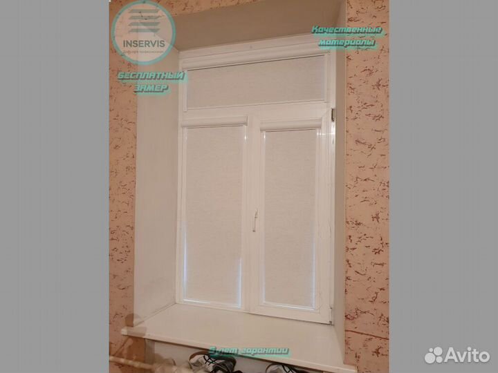 Рулонные шторы на пластиковые окна