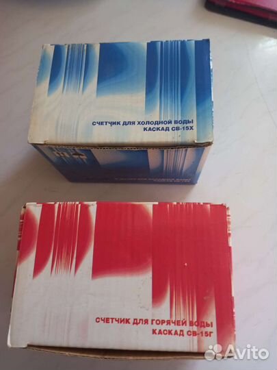 Счетчик воды