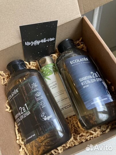 Мужской Бьюти-бокс «Органик веган»