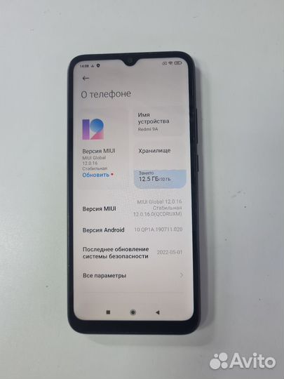 Xiaomi Redmi 9A, 2/32 ГБ