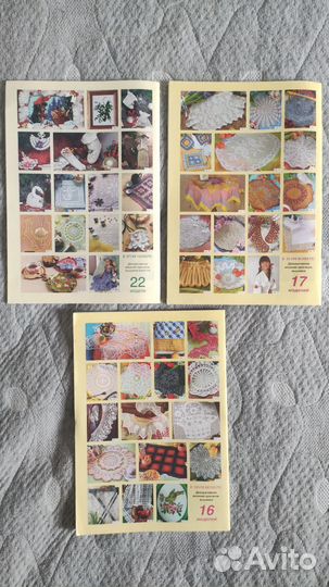 Журналы по вязанию Валентина