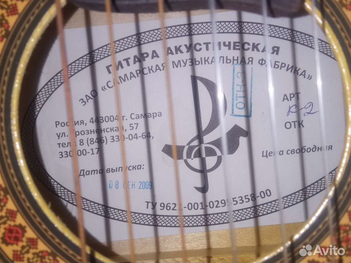 Акустическая гитара/ обмен на синтезатор