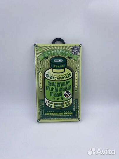 Защитные стекла Remax на Айфон 14,15