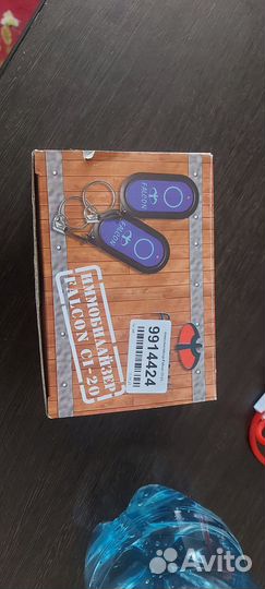 Иммобилайзер