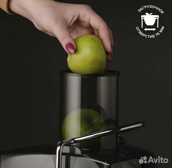 Соковыжималка