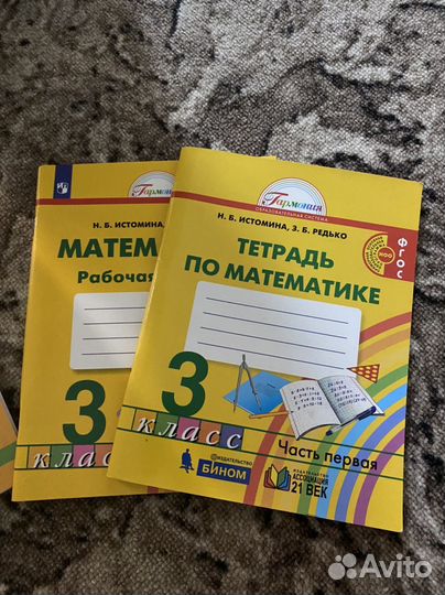 Рабочая тетрадь