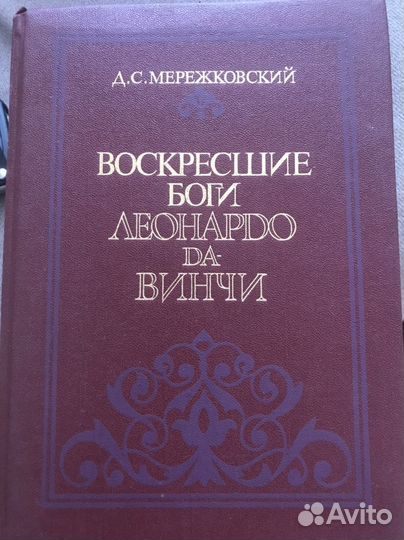 Букинистические книги по искусству