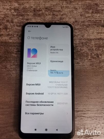 Xiaomi Redmi 9A, 2/32 ГБ