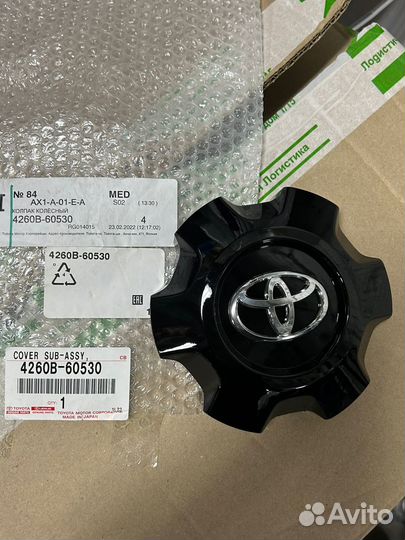 Колпак колёсный 4260B-60530 Toyota LC 200