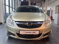 Opel Corsa 1.2 MT, 2007, 197 000 км, с пробегом, цена 530 000 руб.