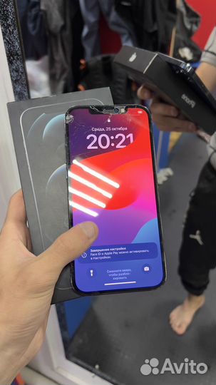 iPhone 12 Pro Max, 128 ГБ