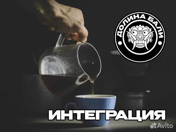 Открой легендарную 