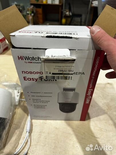 IP-камера HiWatch PT-N2400L-DE(F0)