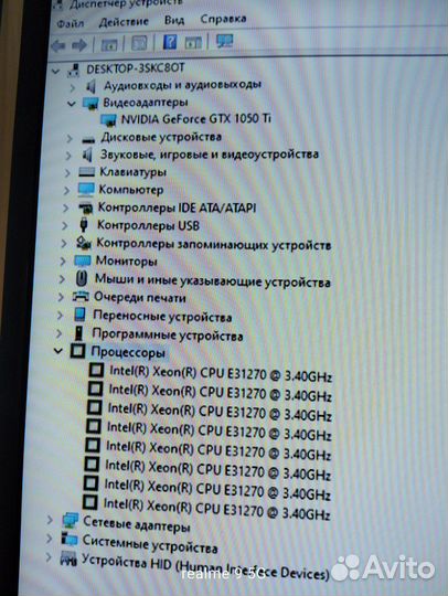 Игровой системный блок