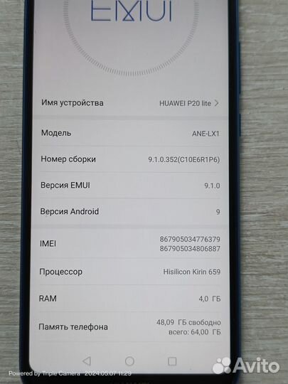 HUAWEI P20 Lite, 4/64 ГБ