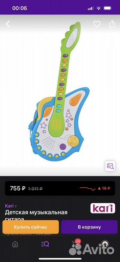 Детские музыкальные игрушки