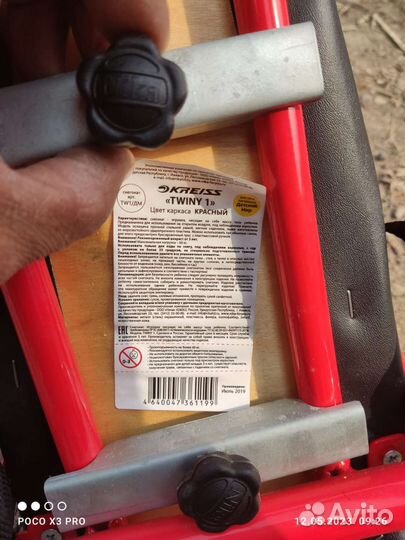 Детский снегокат