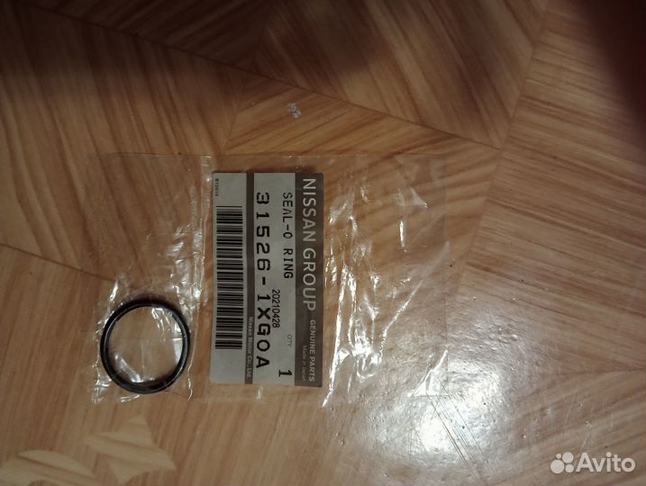 Кольцо уплотнительное фильтра CVT на Nissan