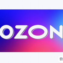 Сертификат ozon