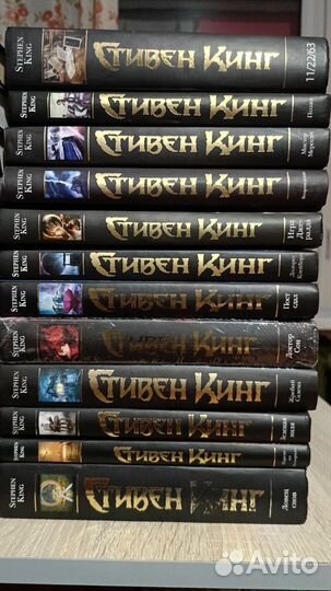 Книги Стивен Кинг