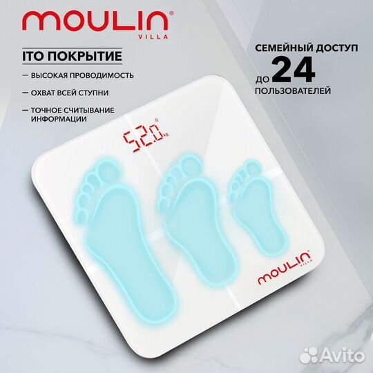 Напольные Электронные весы Moulin Villa (k-9008)