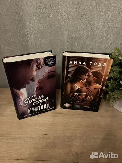 Колин Гувер