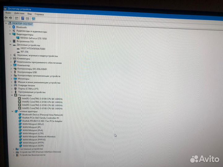 Игровой компьютер