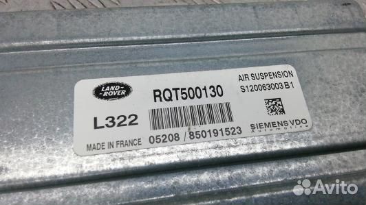 Блок управления подвеской land rover range rover 3