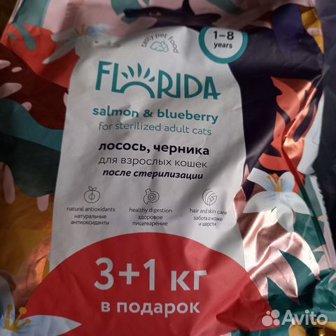 Florida сухой корм для кошек