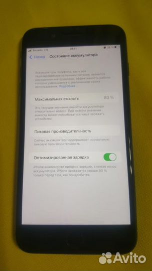iPhone 8 Plus, 128 ГБ
