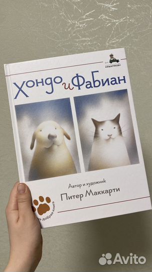 Книги редкие детские 2 шт