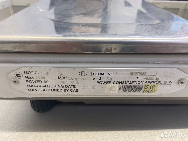 Весы торговые